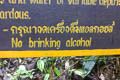 Sri Phang-nga